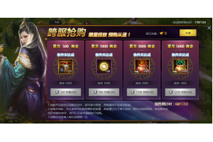 王者荣耀直装支持官网-想要更多和平精英道具？这里有便宜卡网（和平精英皮肤和王者皮肤）