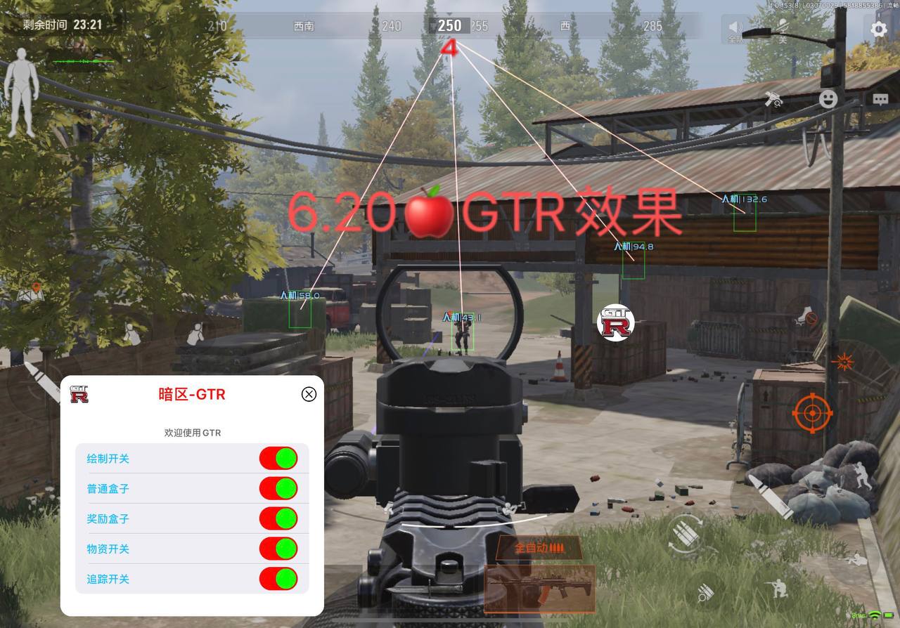 暗区突围北月辅助实战技巧：声波地雷控场，埋伏游荡者小队