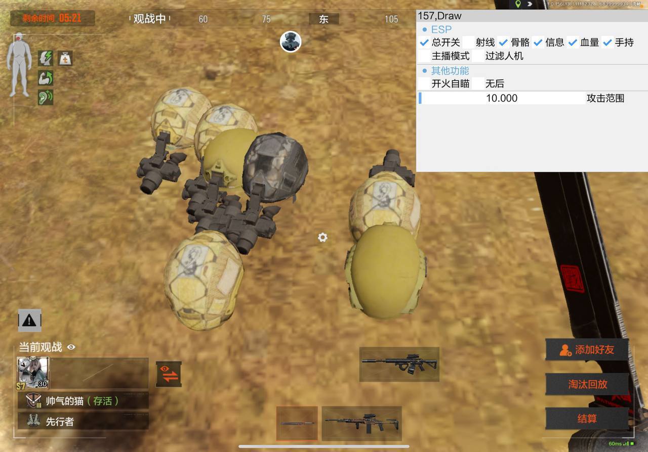 暗区突围暗刃猫实战技巧:声波地雷(小面包)控场,山谷海滨别墅埋伏敌人收割