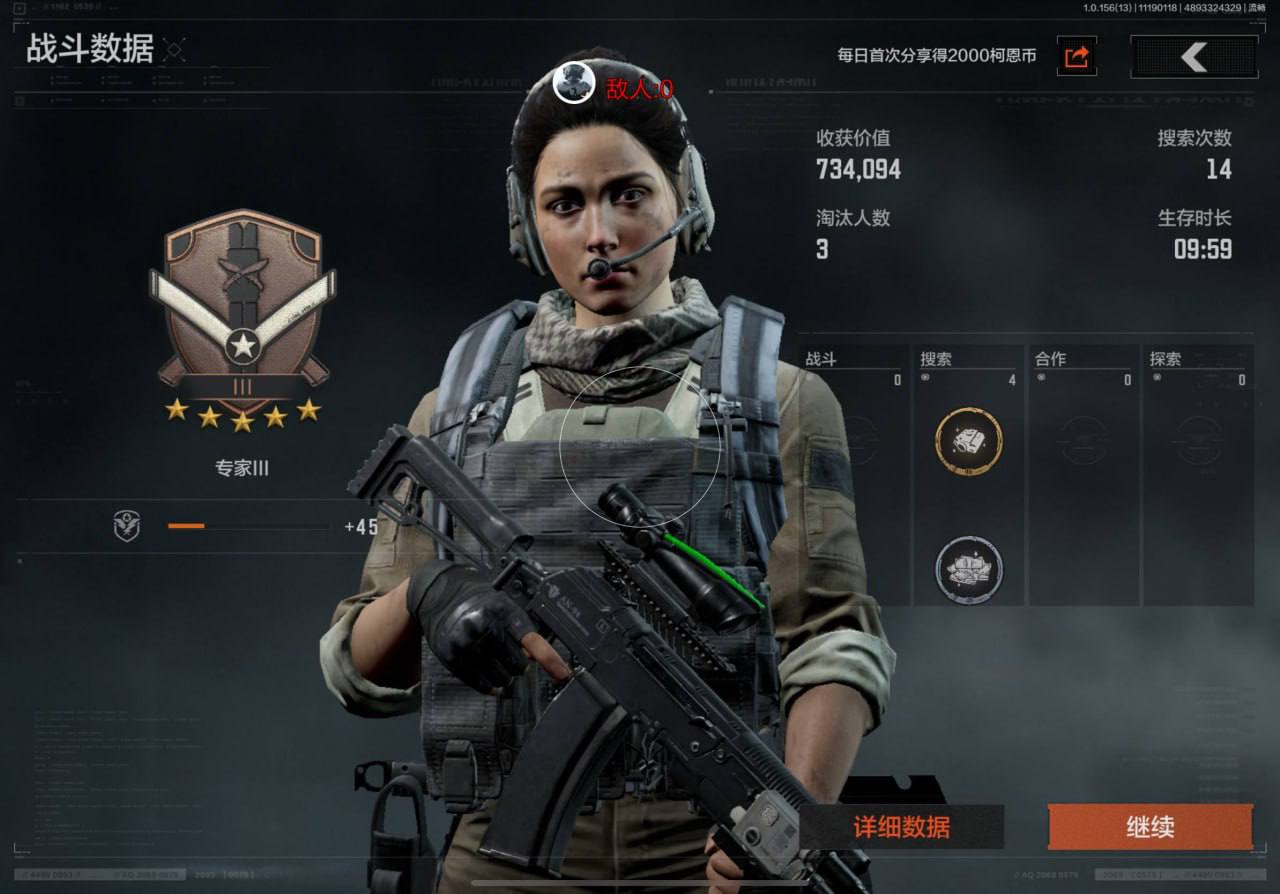 暗区突围锐锋豹攻略：Vector70发扩容弹匣改装，近战钢枪瞬间蒸发游荡者首领