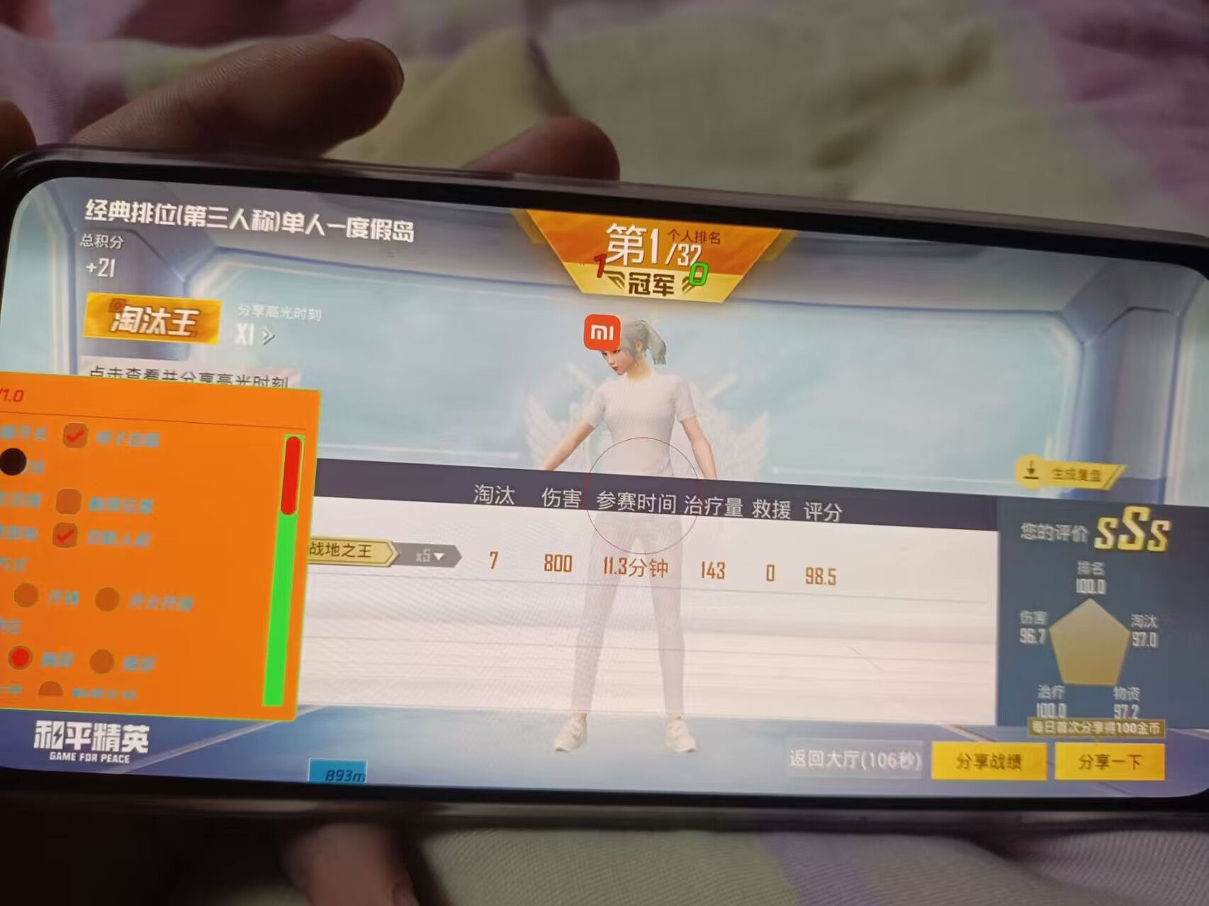 和平精英黑猫辅助上分技巧:雨林天堂度假村埋伏,贴墙绕后突袭敌人