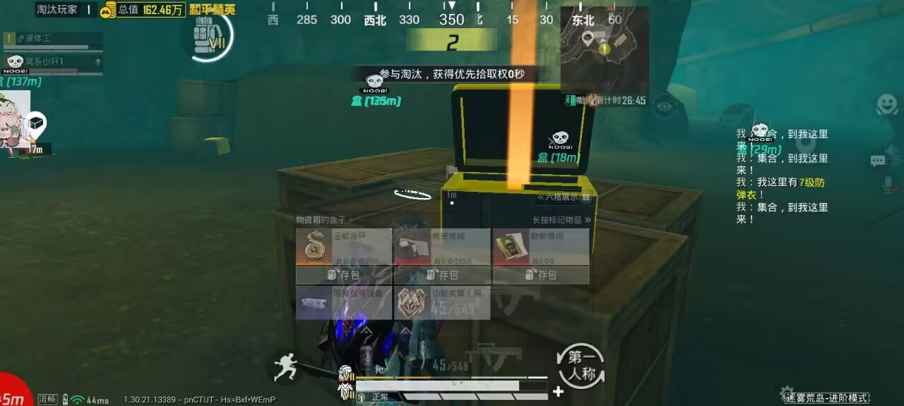 雪地航天基地占点秘籍：火锅直装助你上分