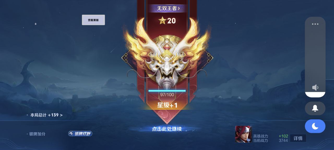 王者荣耀焰火辅助攻略:典韦反伤刺甲+宗师之力,大招真实伤害收割