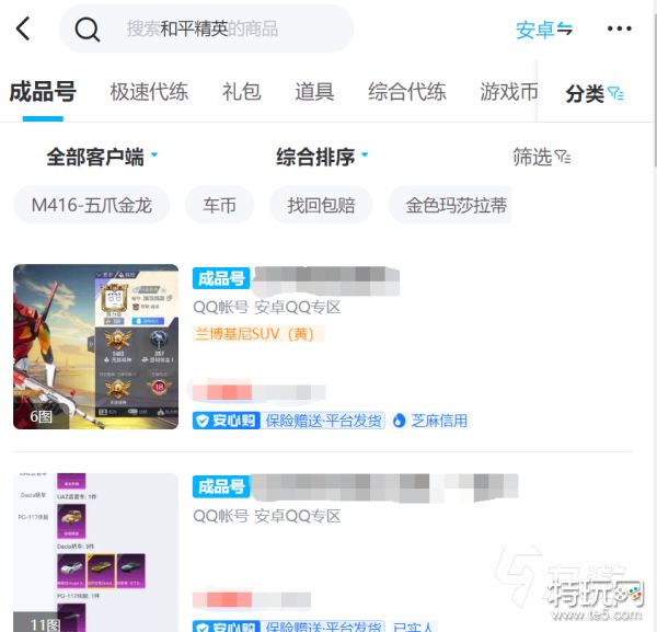 和平精英外挂网站_和平精英辅助外挂购买_和平精英外挂购买平台