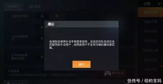 和平精英手机版透视外挂免费_和平精英外挂网站_和平精英外挂