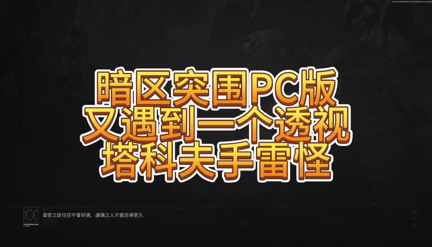 1.7.10透视材质包__透视材质包怎么用