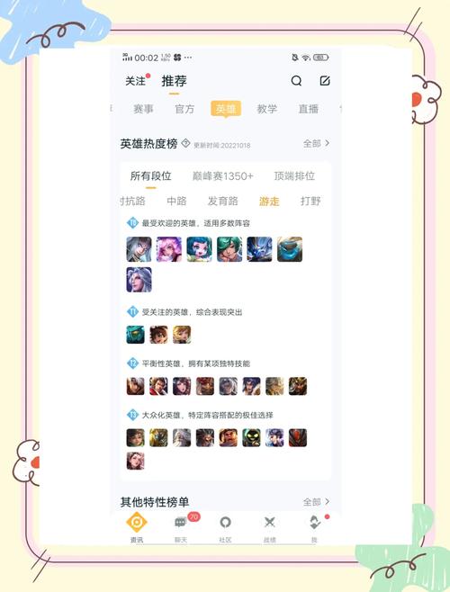_王者荣耀助手战力排行_王者荣耀最强助手