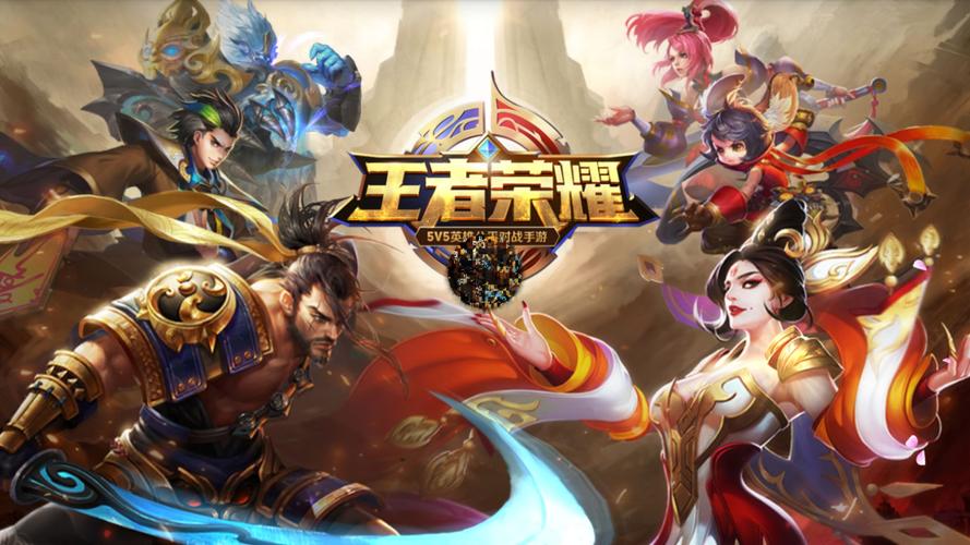 _王者助手荣耀免费v11多少钱_王者荣耀助手2018