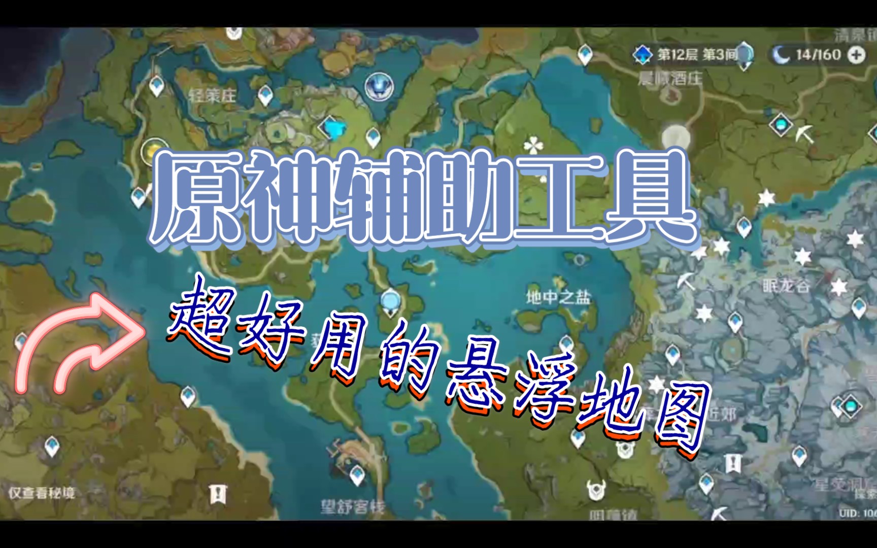 王者荣耀辅助工具安装使用教程_辅助脚本