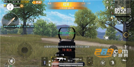 和平精英玫瑰辅助免卡密