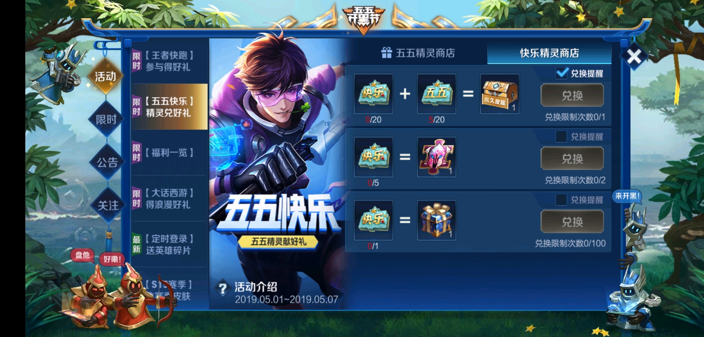 王者荣耀辅助英雄有哪些_王者荣耀辅助怎么玩才是正确的_王者荣耀辅助