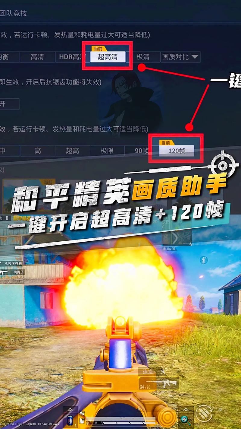 画质助手安卓区_.com画质助手_