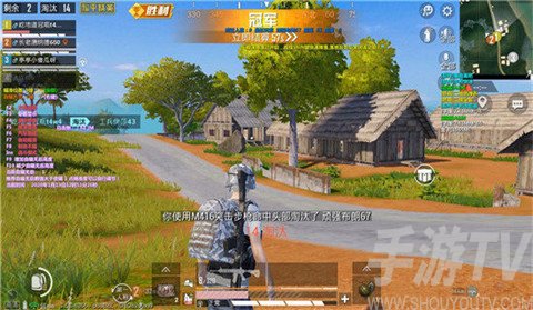 和平精英免费开科技最新版