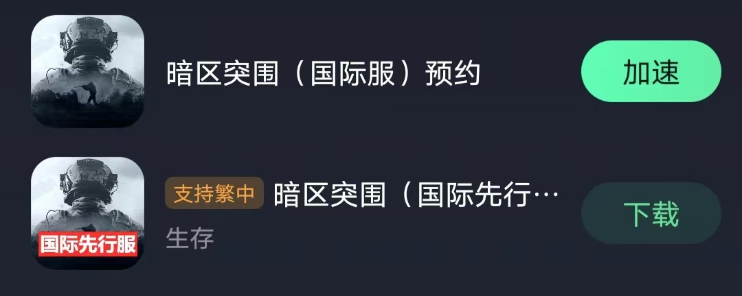 暗区突围自瞄透视辅助_暗区突围外设_暗区突围ios开挂