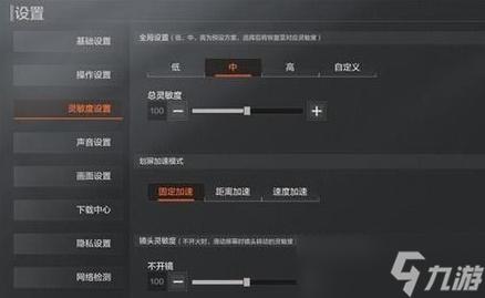 _暗区突围准星辅助器_暗区突围测试资格获取方法