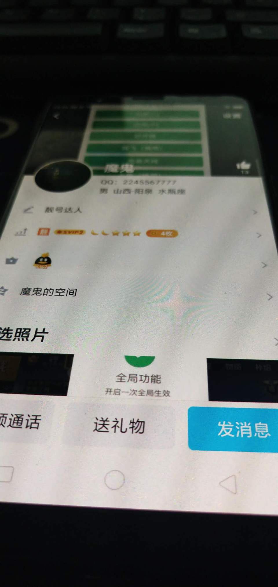 和平精英泛滥破解外挂_和平精英挂破解版免root_和平精英破解版开挂下载
