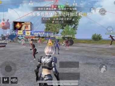 和平精英辅助瞄准器下载_和平精英辅助瞄准镜_