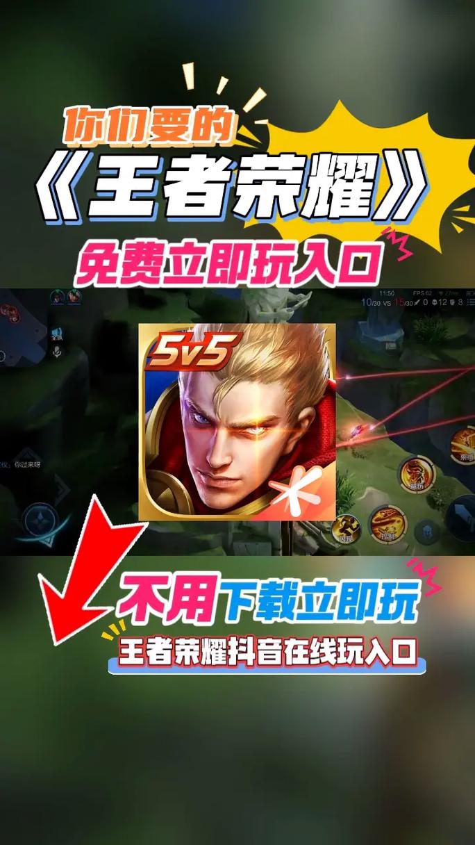 王者荣耀挂免费软件2021_王者荣耀挂下载2020_