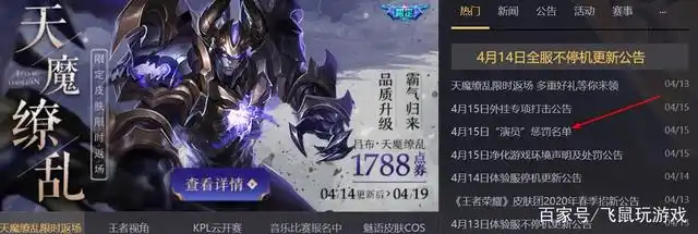 王者荣耀合规外挂_王者荣耀合规外挂_王者荣耀合规外挂