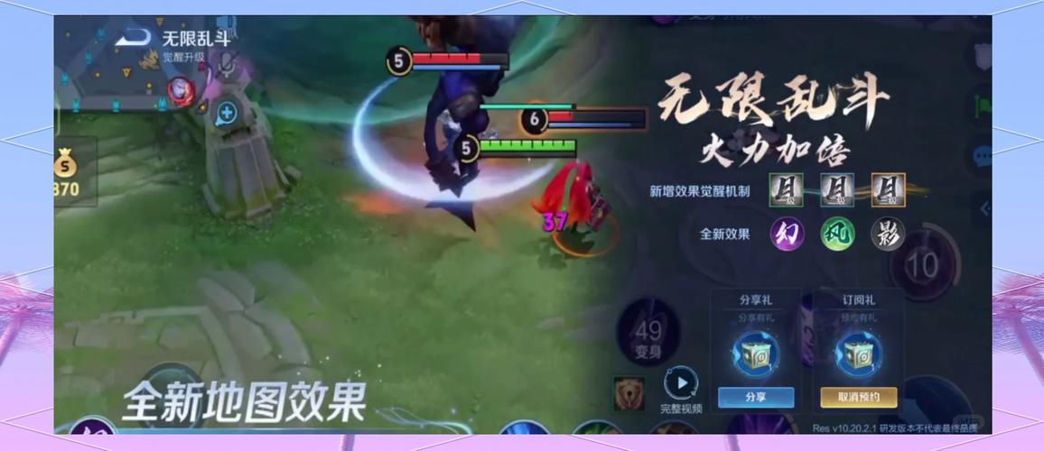 _王者荣耀无限技能挂下载_王者无限技能的挂