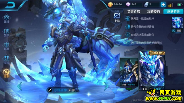 王者荣耀最难操作的4个技能 露娜月下无限连