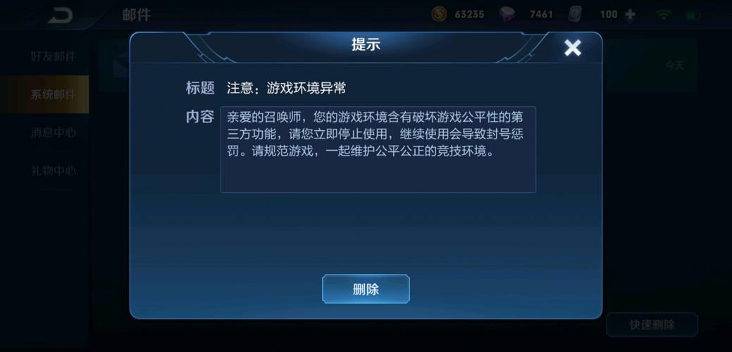 王者荣耀挂免费软件2021__王者荣耀免费挂下载地址
