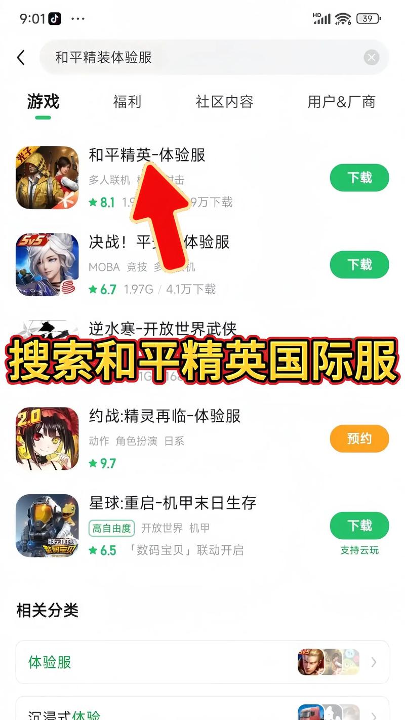 和平精英辅助软件下载_和平精英辅助游戏软件_