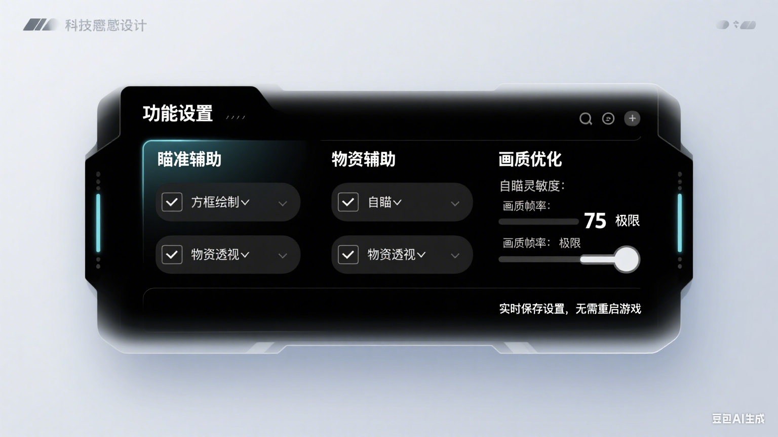 《和平精英》Studio 和平内核震撼首发，畅享极致游戏体验