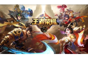王者荣耀免费助手 v1.1（王者助手荣耀免费v11多少钱）