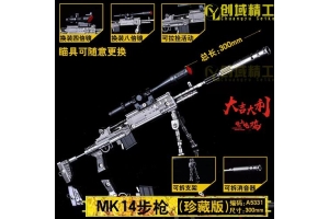 和平精英挂哪里买(哪里可以买和平精英挂)（和平精英挂怎么卖的）