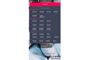 和平精英挂怎么买？（和平精英我要买挂）