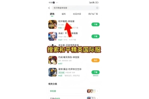 和平精英哪里可以买到？  （和平精英哪里可以买到？）（和平精英哪里可以买到？  （和平精英哪里可以买到？））