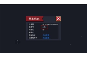 暗区突破质量修改器极限框架 v2.0.12（暗区突破质量修改器极限框架 v2.0.12）