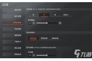 暗区突围终测阶段辅助功能全解析，含使用要点与合规性（暗区突围准星辅助器）