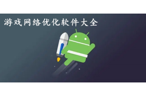 和平精英辅助移动购买_和平精英天空辅助（和平精英天使辅助网）