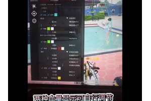 和平精英外挂_和平精英外挂_和平精英外挂（和平精英外挂_和平精英外挂_和平精英外挂）