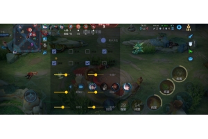 王者荣耀(刷兵线+野怪)计时器 最新版