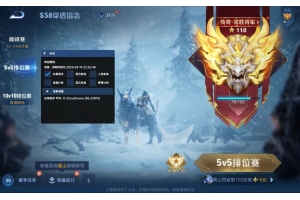 王者荣耀背景壁纸修改app 1.5