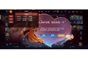 王者荣耀枫倪辅助-王者荣耀手游直装枫倪全功能插件