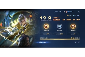 高仿王者荣耀弹窗软件 最新版
