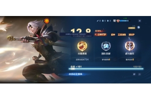 腾讯地图王者荣耀李白语音导航系统 V7.1.0安卓版