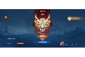 王者荣耀起名神器(重复名/特殊符号) v1.0 安卓版