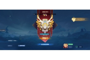 王者荣耀自动冒险辅助(暂未上线) v1.0.0最新版