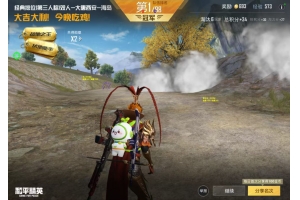和平精英直装版江莱全功能防封辅助下载 v12.19