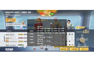 IOS和平精英【火花】免越狱-免签-周卡-全功能-已更1.31 游客价格: 90