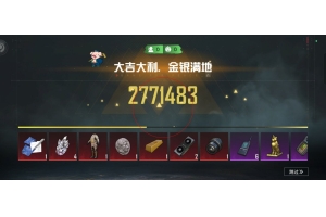 和平精英赫白辅助-和平精英免费内核赫白开挂神器