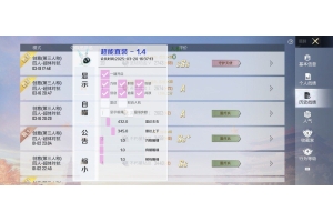 和平精英生存危机：这些技巧不掌握，你将永远无法吃鸡