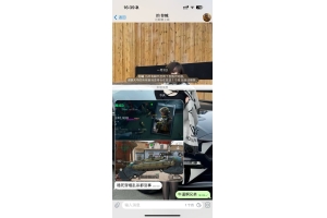 IOS三角洲行动【镭射】免越狱-免签-自签-天卡-全功能-已更S4 游客价格: 27.1