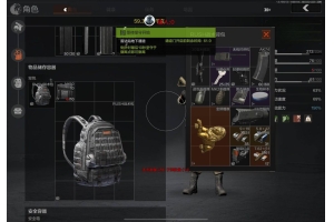 暗区突围手游金鳞射线透视绘制辅助安卓版