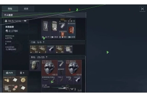 🔥IOS暗区突围【Pig】免越狱-免签-周卡-全功能-已更1.158 游客价格: 90.15